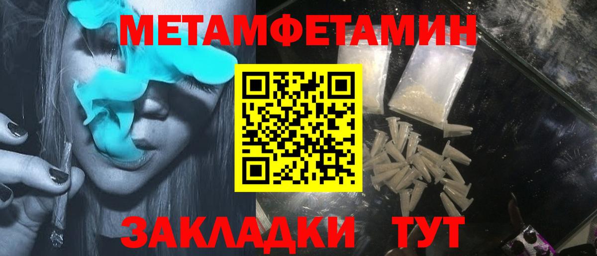 Холмск  Амфетамин 97%  Вход с VPN 