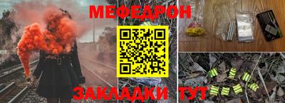 мдма Наро-Фоминск