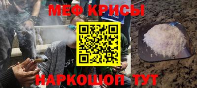 мефедрон мука Нальчик