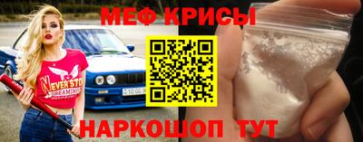 мдма Наро-Фоминск