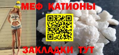 меф Нарткала