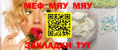 мдма Наро-Фоминск