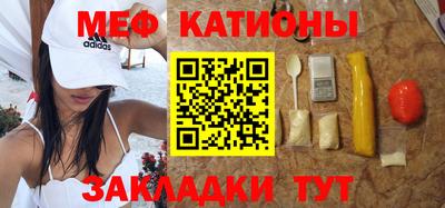 мефедрон мука Нальчик