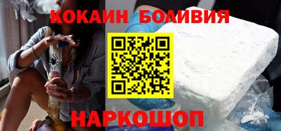 мдма Наро-Фоминск