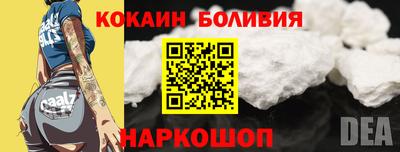 мдма Наро-Фоминск