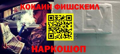 мдма Наро-Фоминск