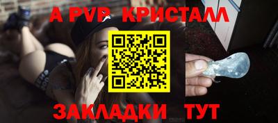 мефедрон мука Нальчик