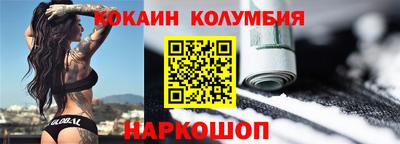 мефедрон мука Нальчик