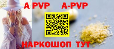мдма Наро-Фоминск