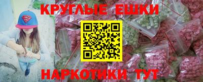 меф Нарткала