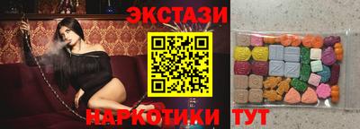 мдма Наро-Фоминск