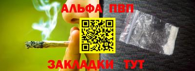 меф Нарткала