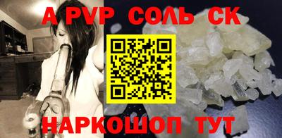 мдма Наро-Фоминск