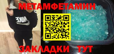 мефедрон мука Нальчик