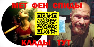 меф Нарткала