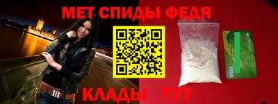 меф Нарткала