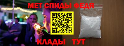 меф Нарткала