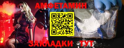 мдма Наро-Фоминск