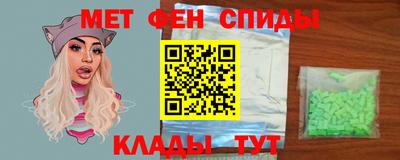 мефедрон мука Нальчик