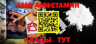 мдма Наро-Фоминск