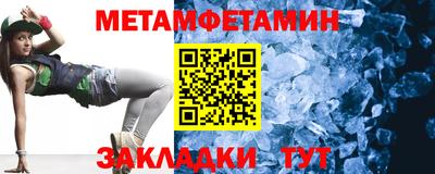 мдма Наро-Фоминск