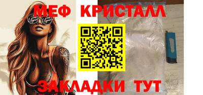меф Нарткала