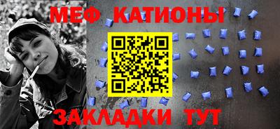 мдма Наро-Фоминск