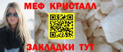 мдма Наро-Фоминск