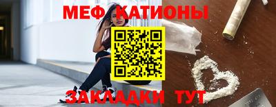 мефедрон мука Нальчик