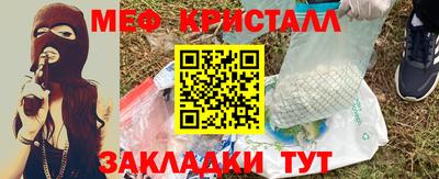 мефедрон мука Нальчик