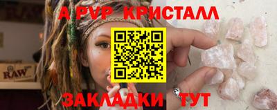 меф Нарткала