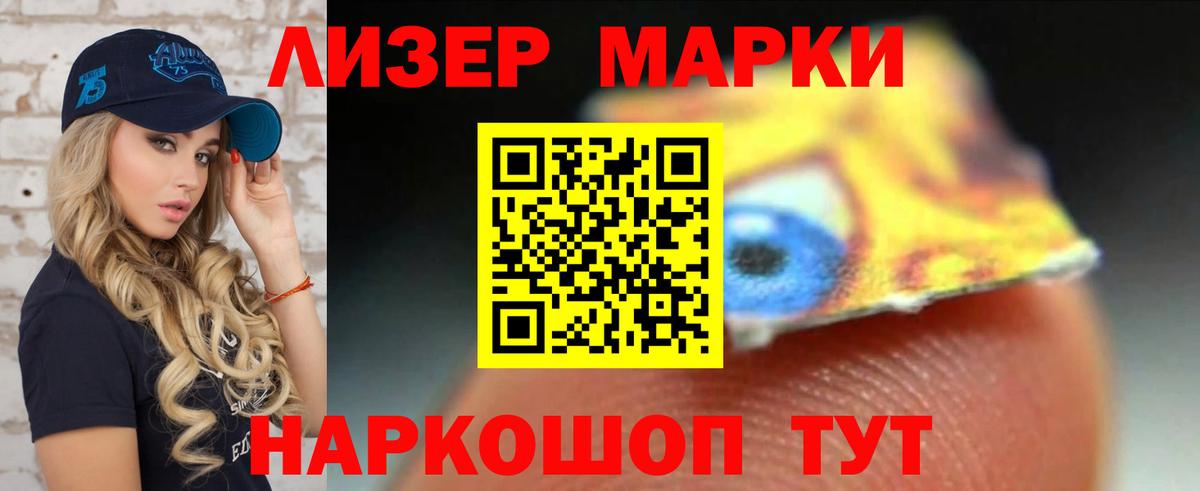 Холмск  Лсд 25 экстази ecstasy  Вход с VPN  ЛСД экстази ecstasy 