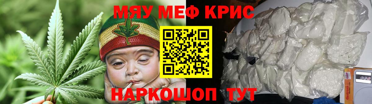 МЯУ-МЯУ  Мефедрон  Вход с VPN  Холмск  Мефедрон mephedrone 