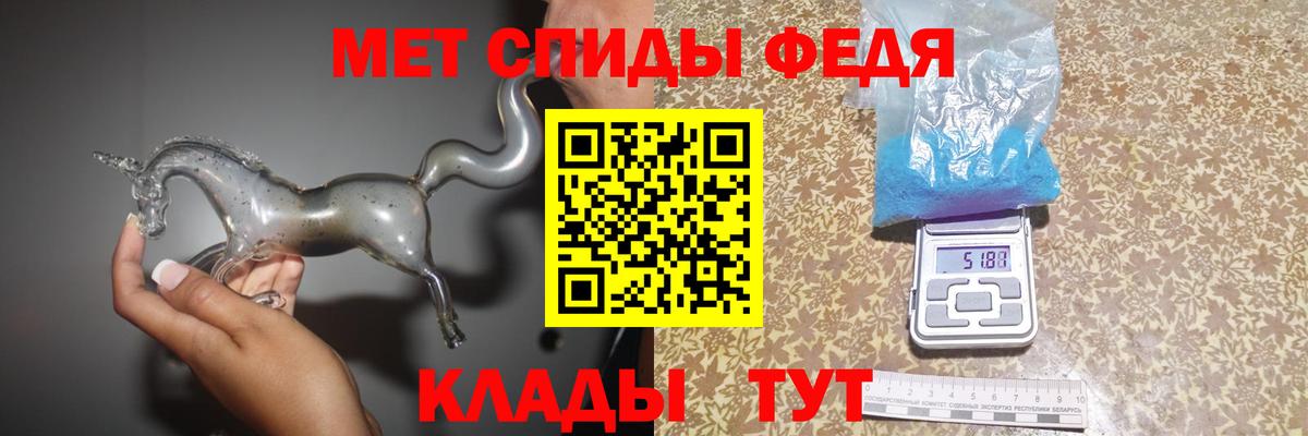 Метамфетамин Methamphetamine  Метамфетамин Methamphetamine  Вход с VPN  Холмск 