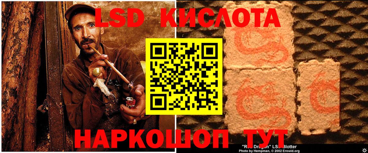 Марки 25I-NBOMe  Марки NBOMe 1,5мг  Вход с VPN  Марки NBOMe 1,5мг  Холмск 