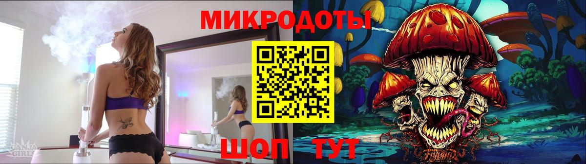 Псилоцибиновые грибы MAGIC MUSHROOMS Холмск