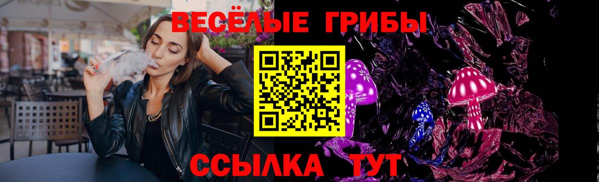Cocaine  Каннабис  Канабис  Меф кристаллы  Холмск  Вход с VPN  Codein  ГАШ  A PVP СОЛЬ кристаллы  Как найти закладки? 